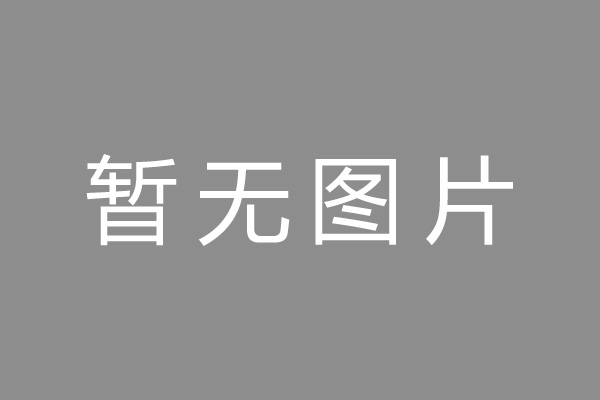通江县按揭车抵押贷款哪里靠谱
